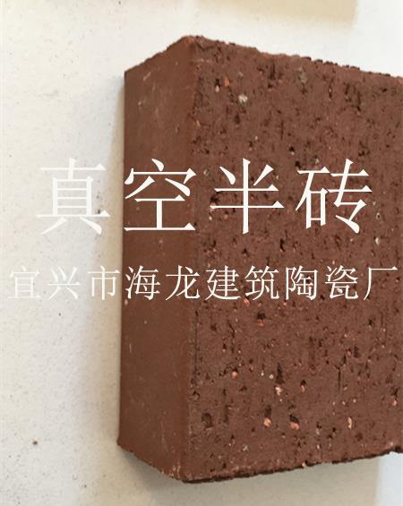 三门峡真空半砖销售公司