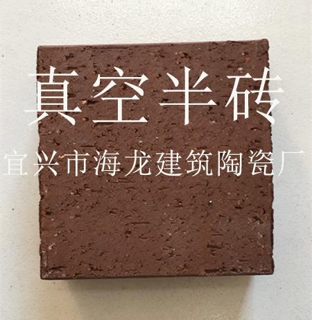 唐山真空半砖
