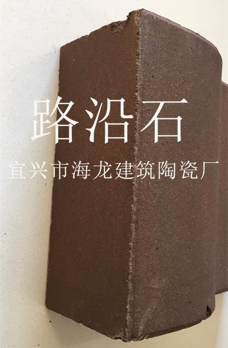 辽宁咖啡色路沿石