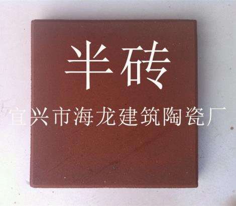 宜兴半砖哪家好
