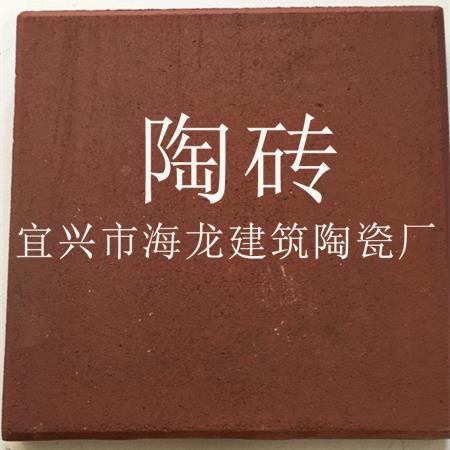 陶砖批发公司