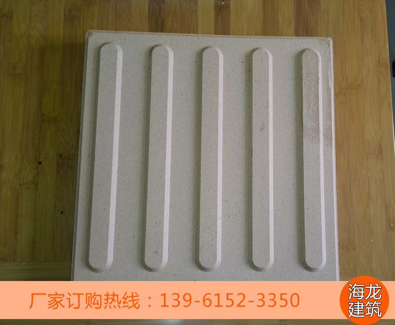 沈阳盲道砖灰白色