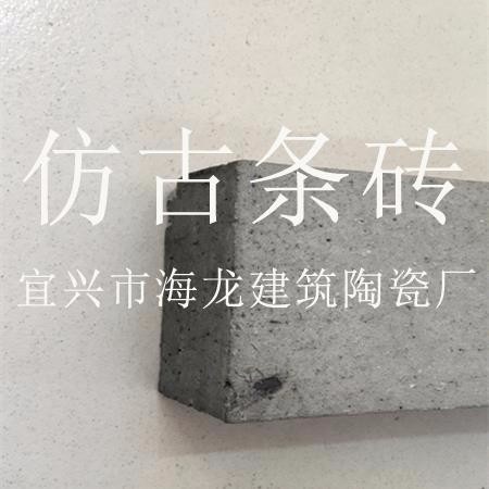 仿古条砖报价