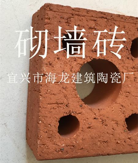 邵阳砌墙砖批发批发