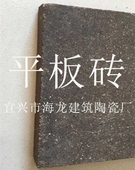 船营平板砖价格